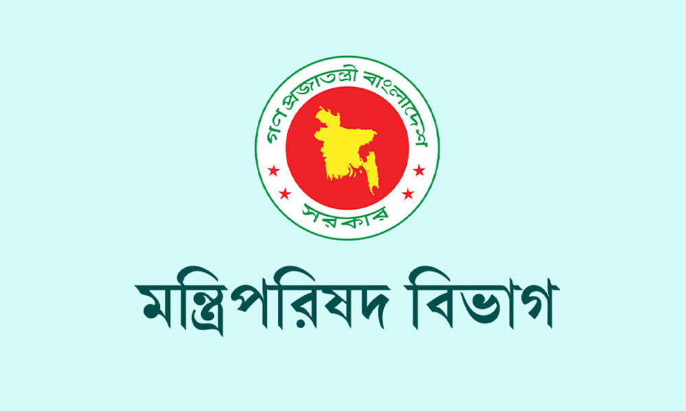 তথ্য মন্ত্রণালয়ের উপদেষ্টা পরিষদের কমিটি গঠন