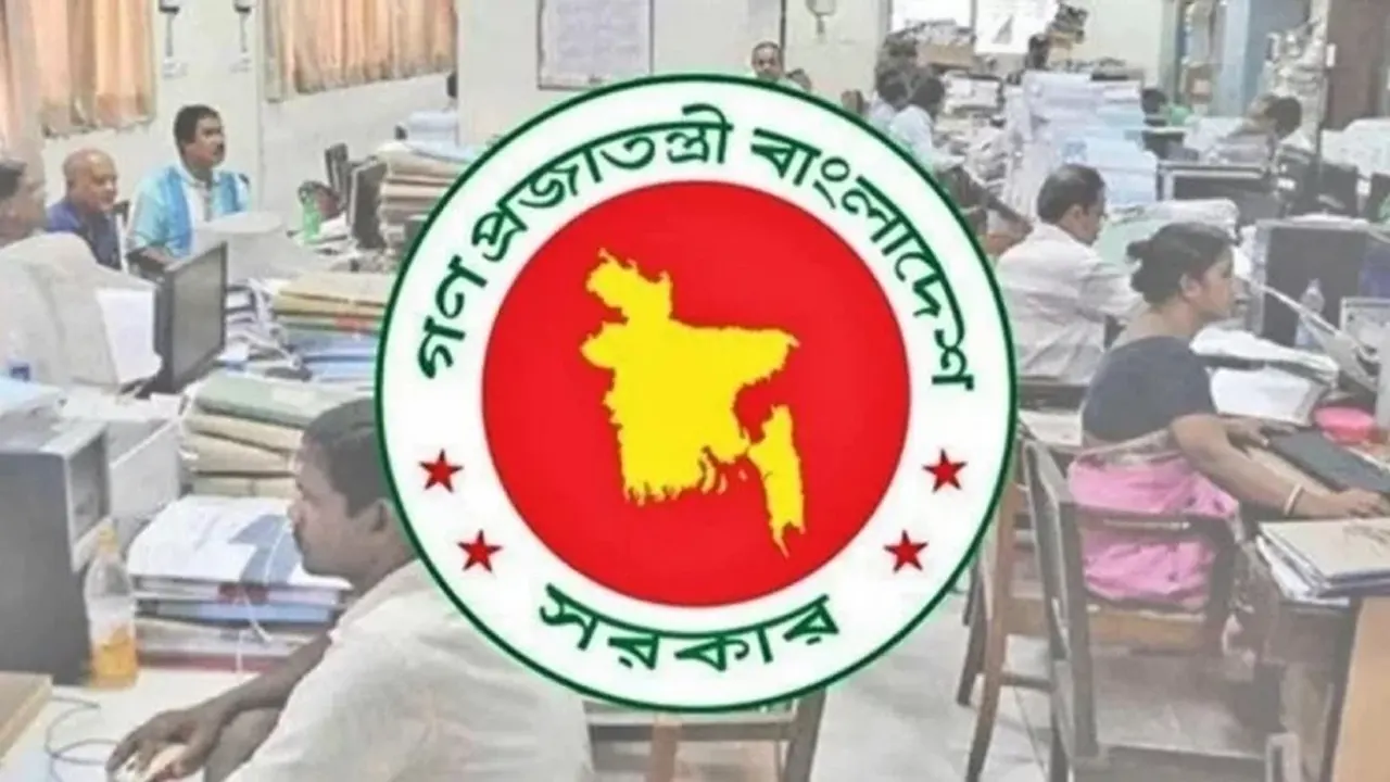 পে-স্কেল বাস্তবায়ন হলে বাতিল হবে যেসব সুবিধা