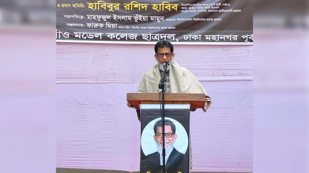 রাজনীতি হবে মানুষের সেবা ও দেশের উন্নয়নের জন্য : হাবিব