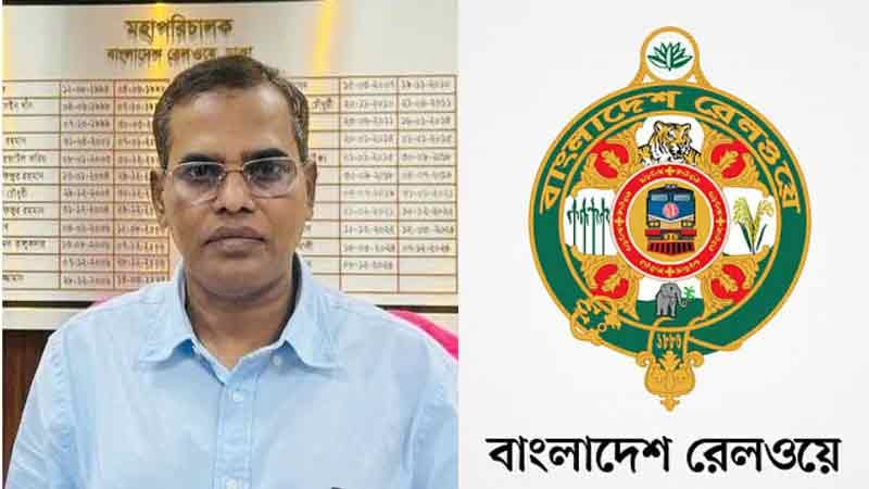 রেল খাতে প্রধানমন্ত্রীর ১৮০ দিনের আলটিমেটাম,নির্দেশনা বাস্তবায়নে নিরলস কাজ করছেন মহাপরিচালক আফজাল হোসেন