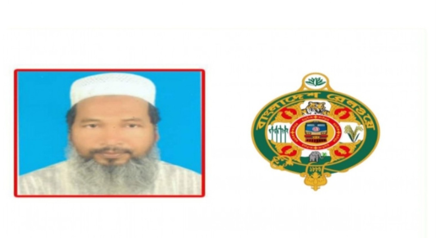 রেলওয়ের ডিজির বিরুদ্ধে অপপ্রচার!!নেপথ্যে কে এই রমজান আলী?