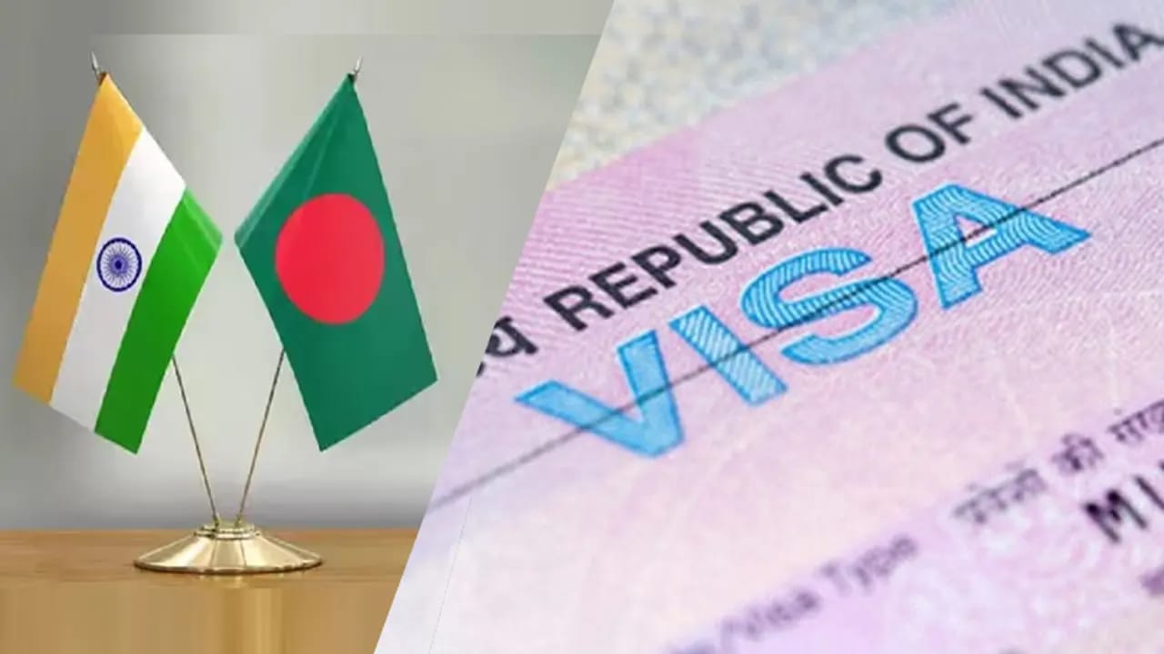 ভারতীয় ভিসা নিয়ে মিলল সুখবর