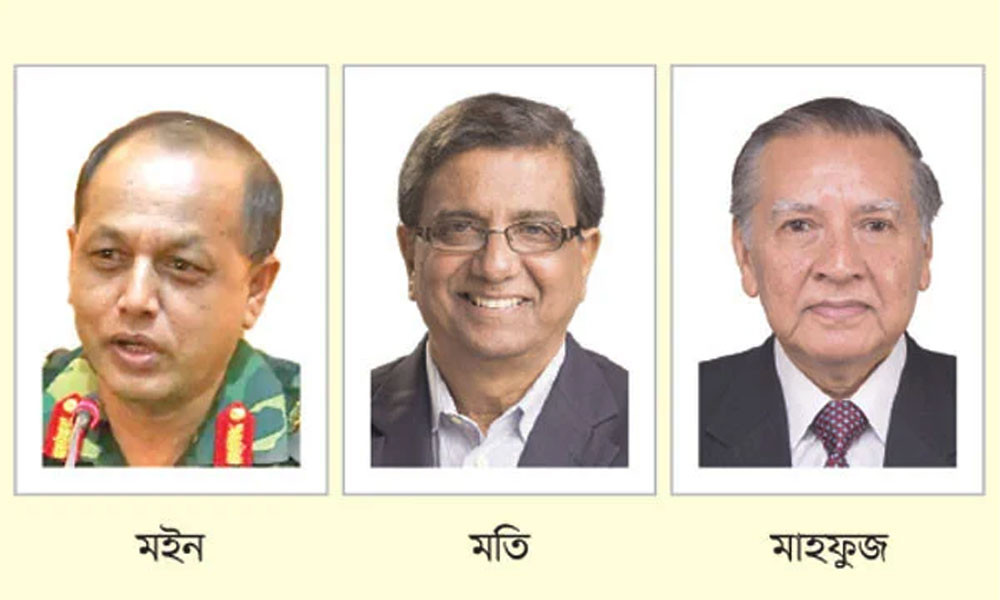 এক-এগারোর মূল পরিকল্পনাকারী মইন ও দুই সম্পাদক