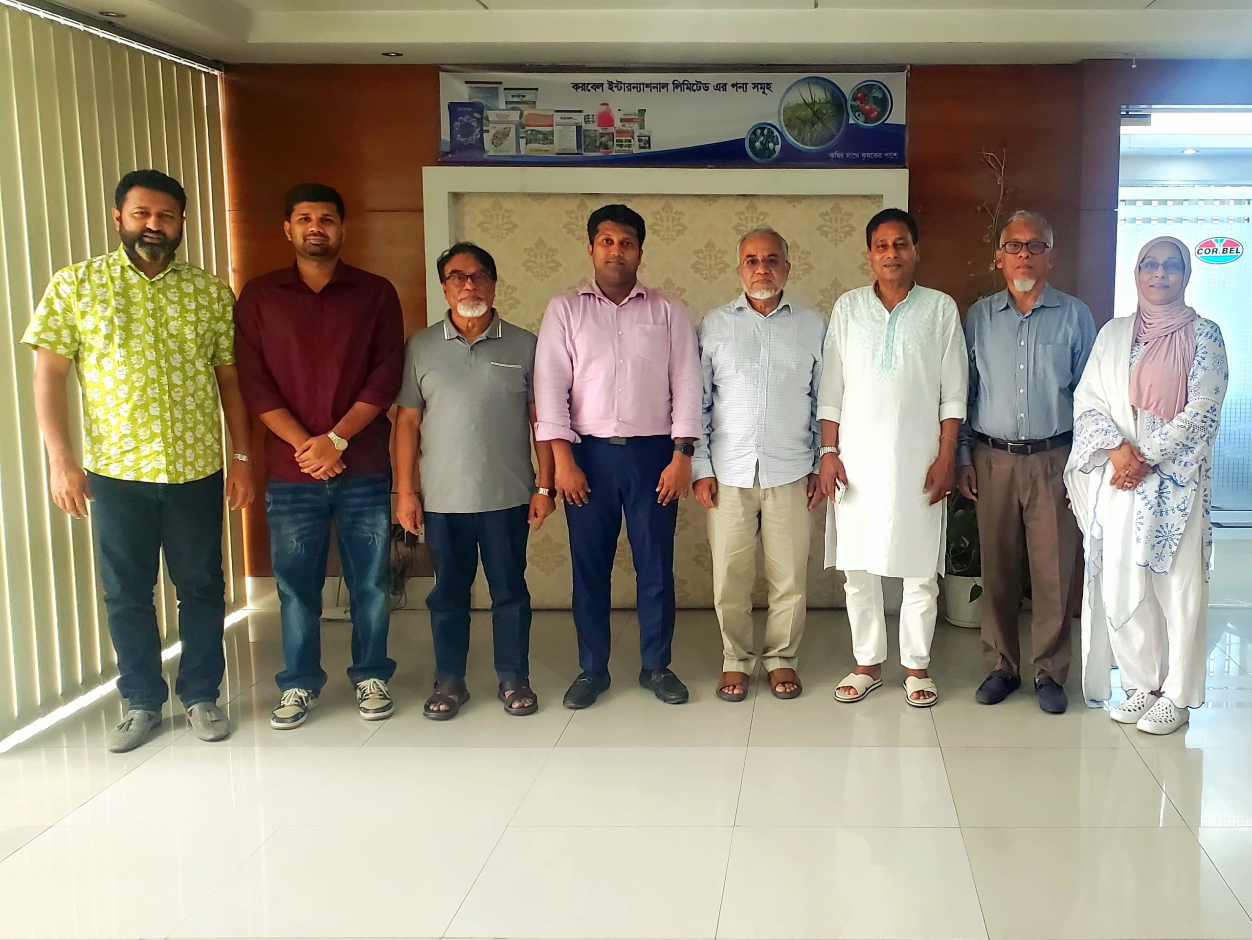 ইনস্টিটিউট অব ট্রপিক্যাল ইকোলজি এন্ড বায়োডাইভারসিটি এর এজিএম অনুষ্ঠিত