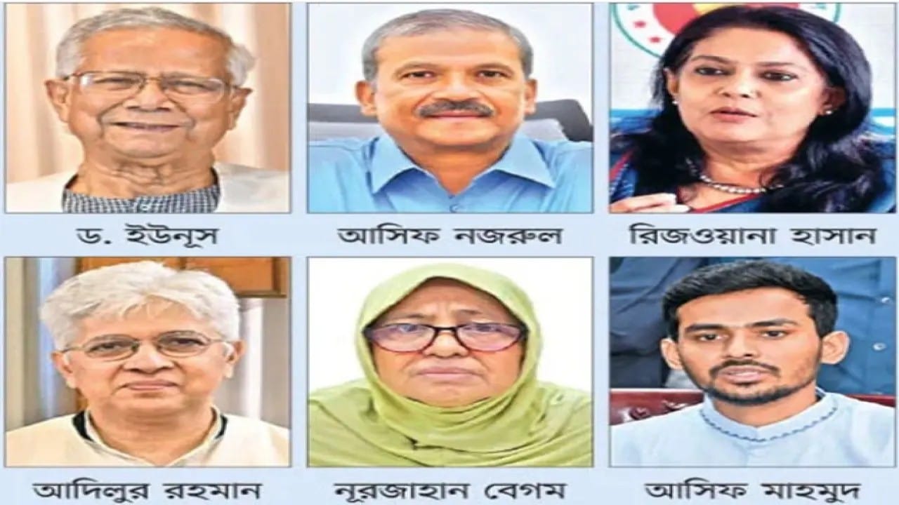জবাবদিহিতার স্বার্থে অন্তর্বর্তী সরকারের কর্মকাণ্ড খতিয়ে দেখা প্রয়োজন