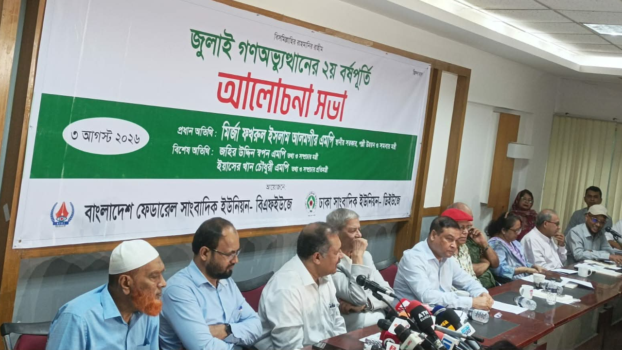 জাতীয় সংসদই হবে রাজনৈতিক বিতর্ক ও সিদ্ধান্ত গ্রহণের প্রধান মঞ্চ: তথ্যমন্ত্রী
