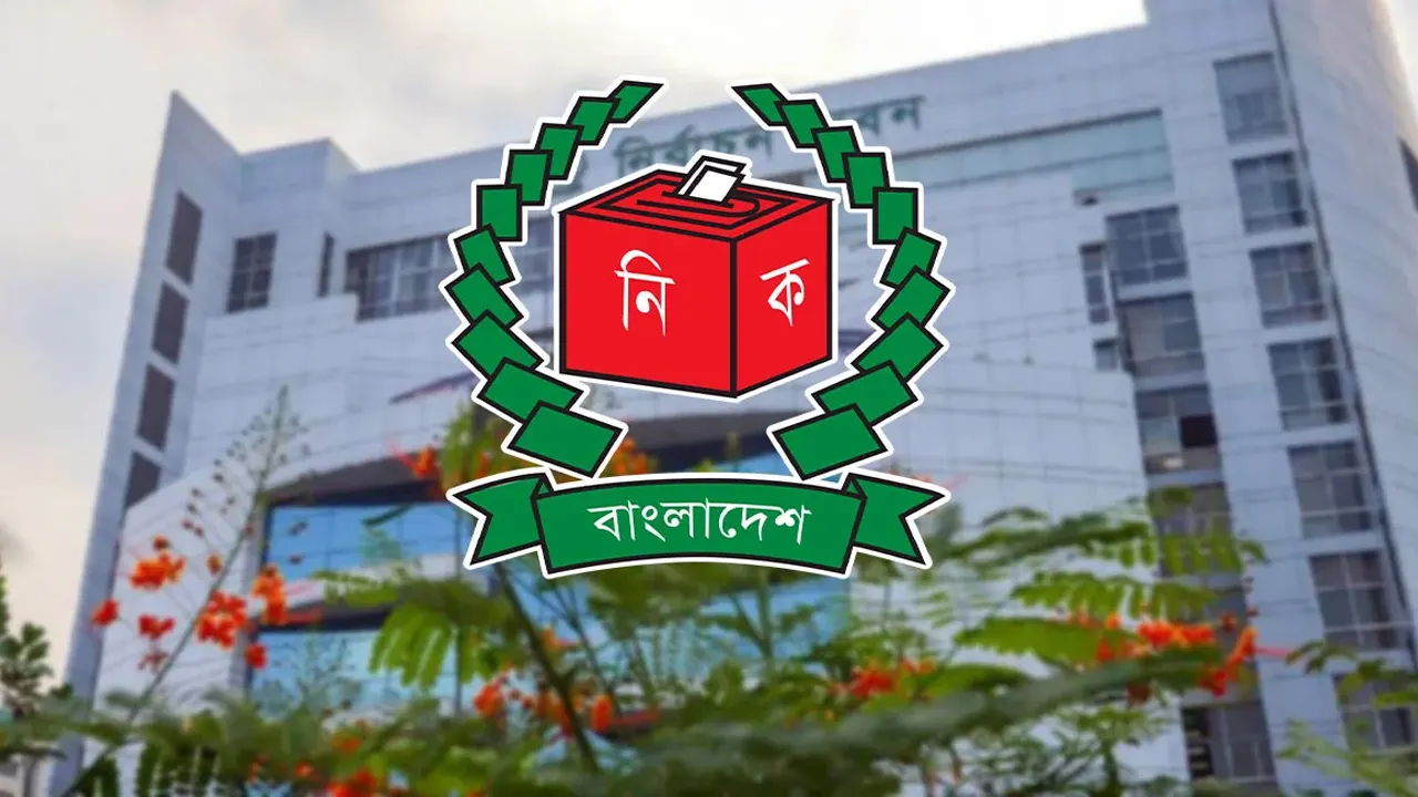 ইউপি নির্বাচনের তারিখ ঘিরে নানা আলোচনা