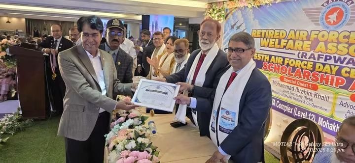 সাবেক বিমান বাহিনী সদস্যদের মিলনমেলা: উদযাপিত হলো ৫৫তম বিমান বাহিনী দিবস